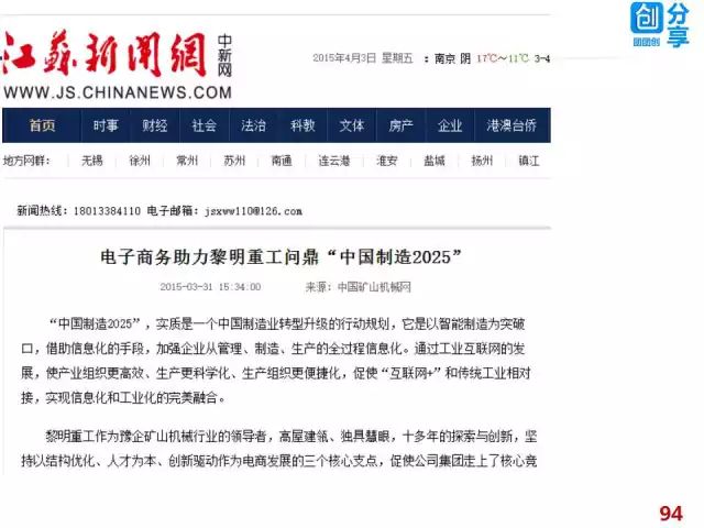 澳门2025正版免费资,澳门2025正版免费资讯，探索未来的繁荣之路