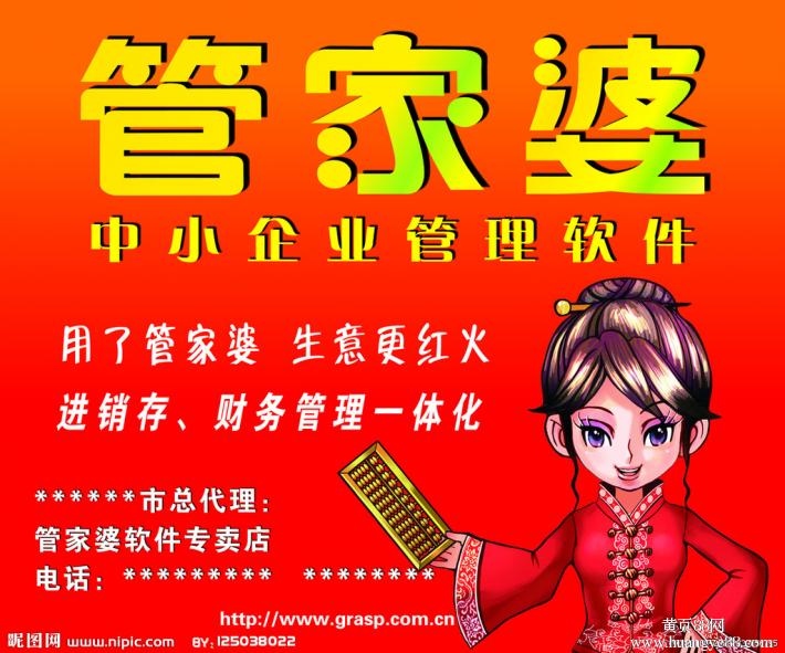 澳门管家婆r肖,澳门管家婆与肖氏传奇故事