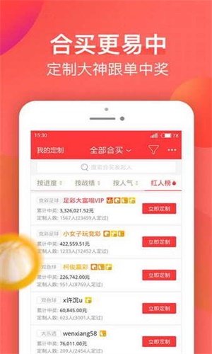 澳门香港 第143页