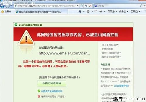 2025天天彩正版免费资料,警惕网络诈骗，关于2025天天彩正版免费资料的真相探讨
