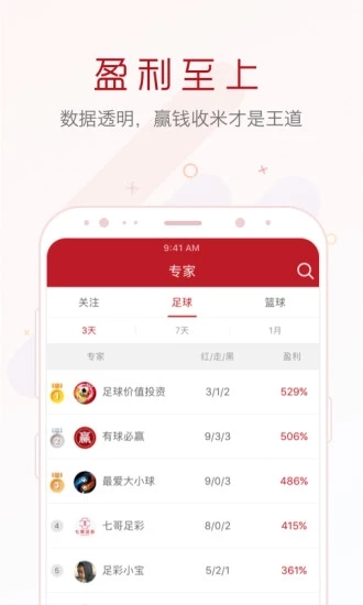 澳门六开天天免费资料大全,澳门六开天天免费资料大全——揭示违法犯罪风险