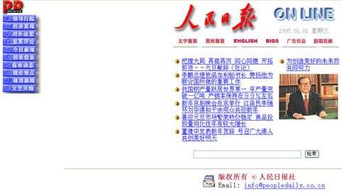 澳门10码必中,准确资料,澳门彩票的奥秘，探索10码必中的准确资料