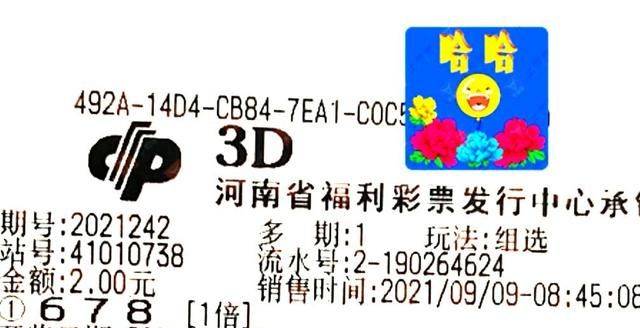 澳门天天彩期期精准十二生肖,澳门天天彩期期精准十二生肖预测——探索彩票文化的魅力
