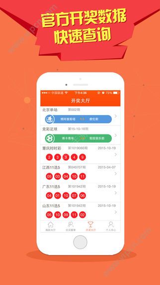 2025年澳门管家婆天天开彩,澳门未来展望，2025年管家婆的彩梦世界