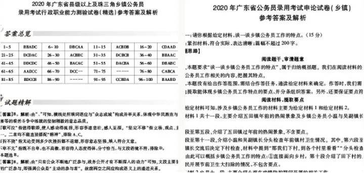 马会传真100%,马会传真100%，速度与准确度的完美结合