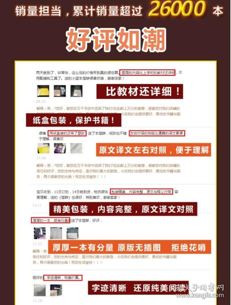 4949正版免费资料大全,探索4949正版免费资料大全，一站式资源宝库