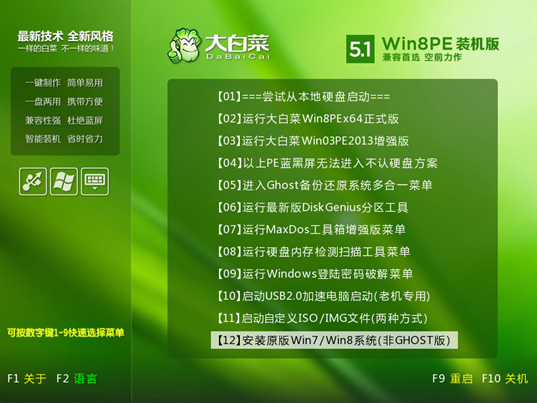 香港正版资料全年公开安装,香港正版资料全年公开安装，探索与体验