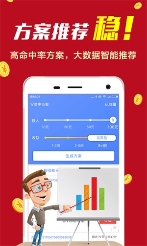 477777最快开奖现场直播,477777最快开奖现场直播，体验速度与激情的交汇