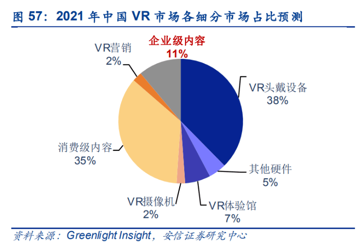 新澳期期精准,新澳期期精准的多元优势与发展前景