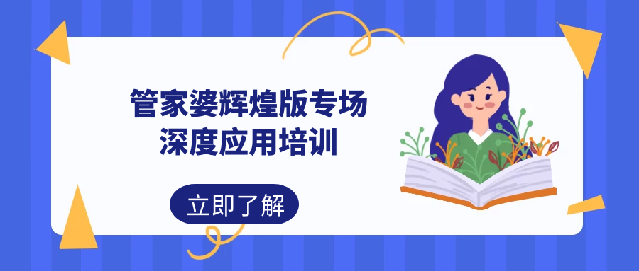 管家婆资料精准大全,管家婆资料精准大全，深度解析与实用指南