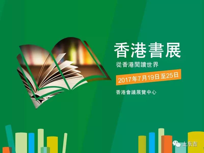 香港今晚必开一肖,香港今晚必开一肖，文化、历史与未来的交汇点