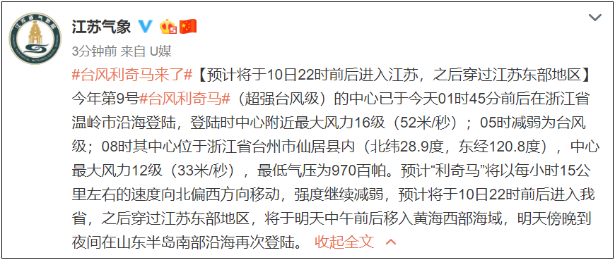 今夜特马免费资料大全,关于今夜特马免费资料大全的违法犯罪问题探讨