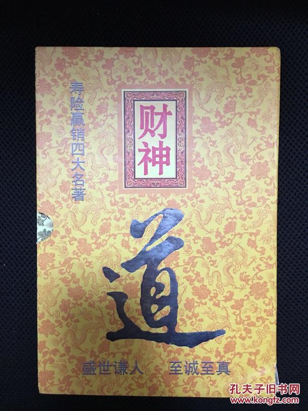 精准黄大仙内部资料大全,精准黄大仙内部资料大全，揭秘神秘面纱下的真相