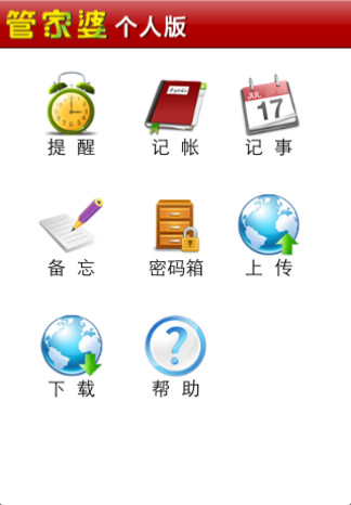 管家婆204年资料一肖配成龙,管家婆204年资料解析，一肖配成龙之奥秘