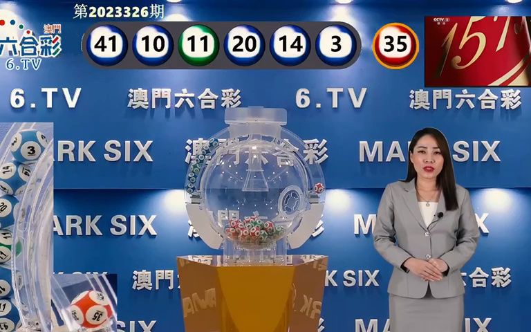 澳门六开奖结果2025开奖,澳门六开奖结果2025年开奖，探索与期待