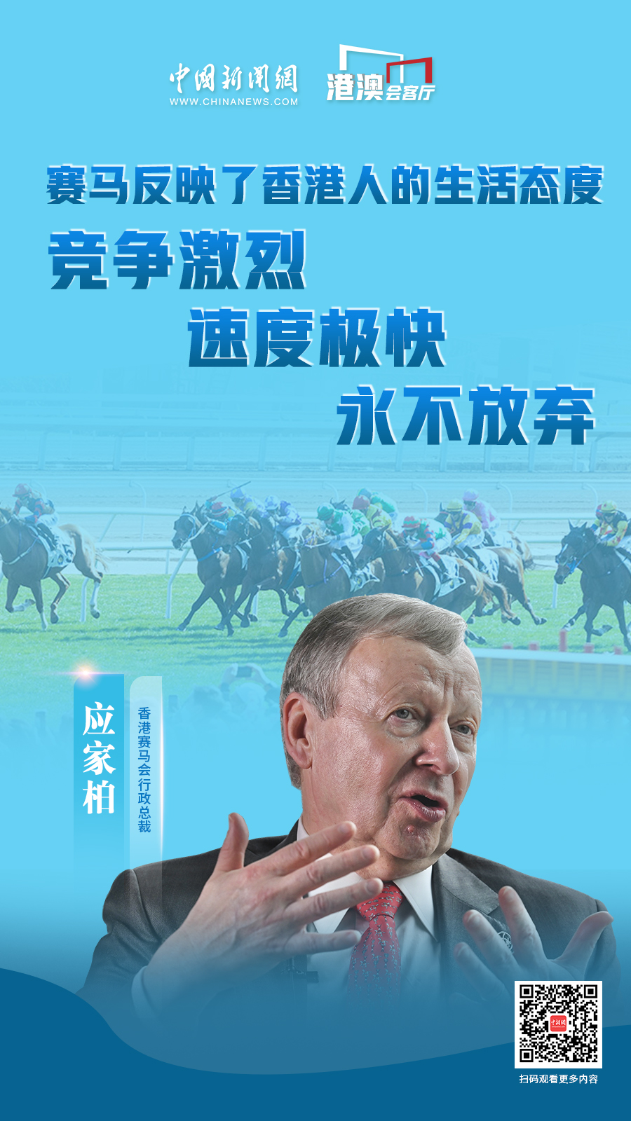 2025澳门特马揭晓,澳门特马揭晓，探寻未来的机遇与挑战