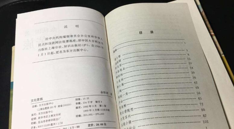 2025年正版四不像,探索未来，2025年正版四不像的独特魅力