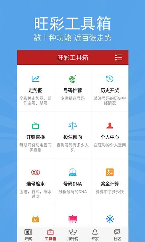 澳门开奖结果+开奖记录表生肖,澳门开奖结果与生肖，探索彩票背后的文化魅力