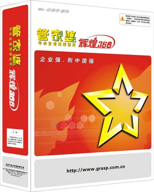 7777788888精准管家婆全准,精准管家婆，揭秘数字背后的秘密——以数字精准管理为视角探索企业运营之道