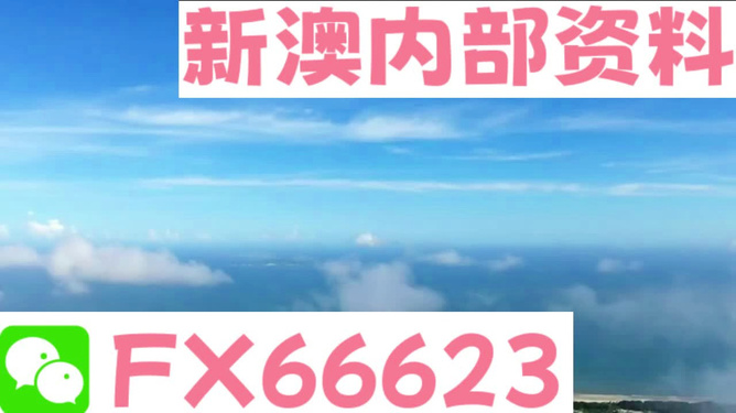 新澳今天最新资料晚上出冷汗,新澳今日资讯与夜间冷汗现象探讨