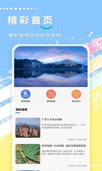 财经新闻 第139页