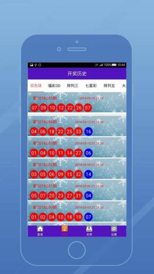 澳门六开彩 开奖结果查询49,澳门六开彩，开奖结果查询与深度解析