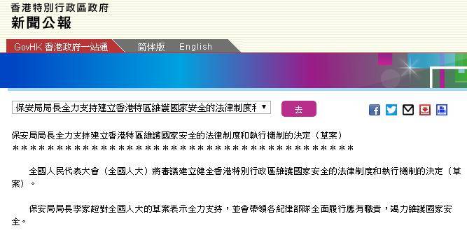 2025今晚香港开特马开什么六期,关于香港特马六期预测的文章