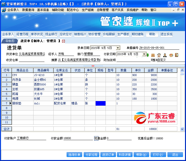 财经新闻 第135页