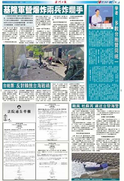 澳门2025免费精准资料大全官方版下载,澳门2025免费精准资料大全官方版下载，探索与解读