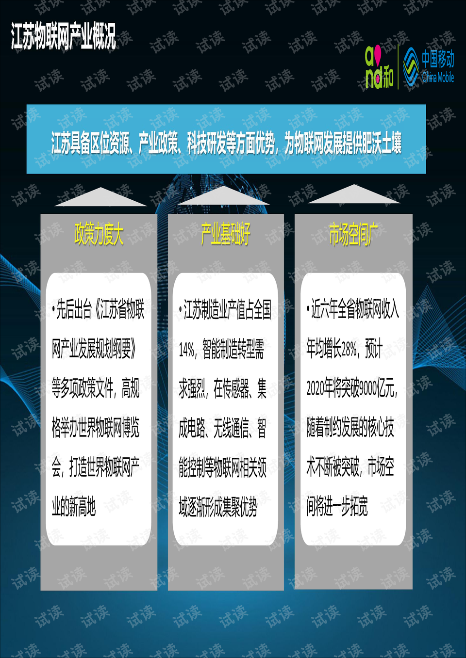 2025全年资料免费大全功能,迈向未来的资料共享，2025全年资料免费大全功能的探索