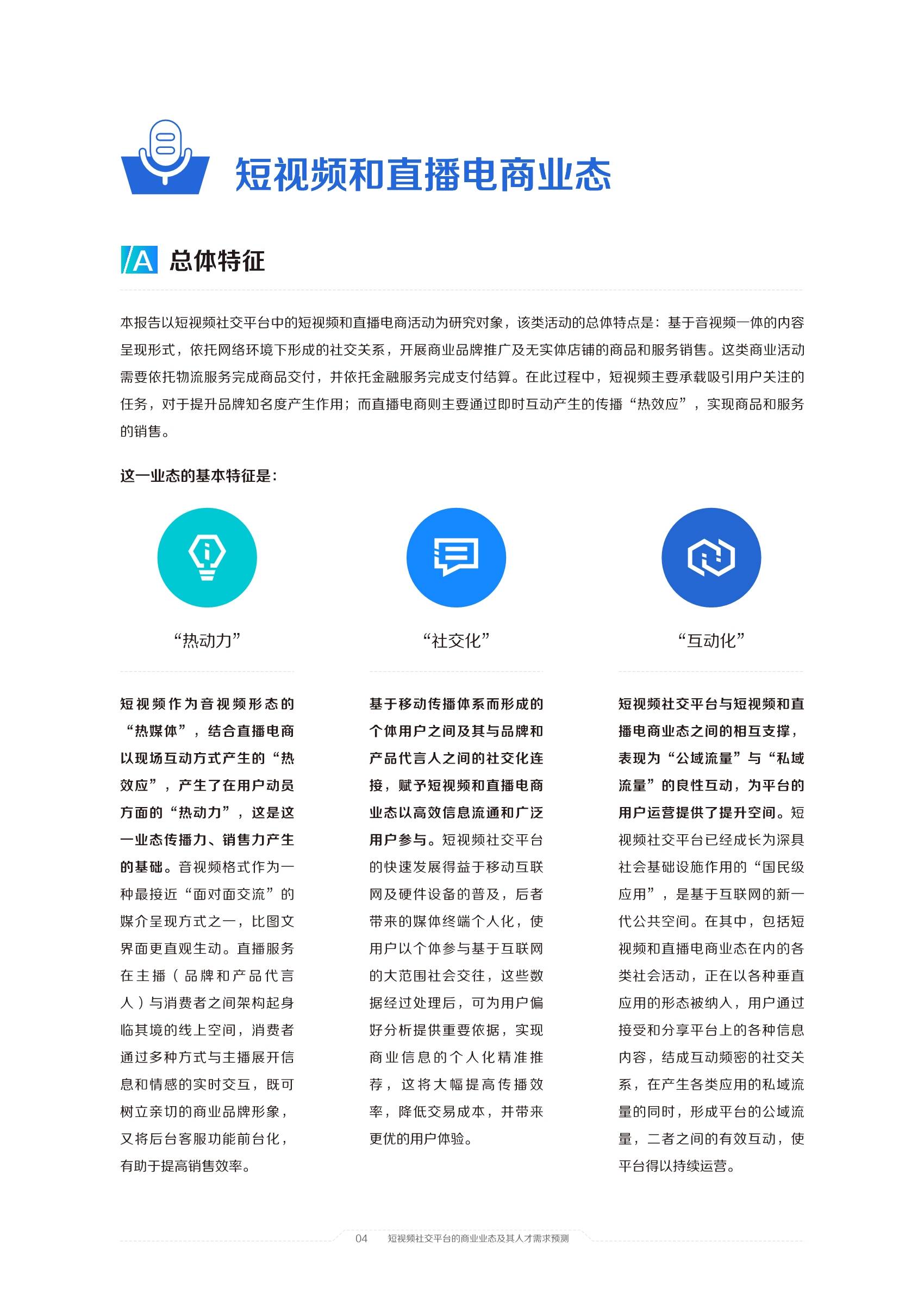 澳门六开奖结果2025开奖记录今晚直播视频,澳门六开奖结果2025年开奖记录今晚直播视频，探索与解读彩票的魅力