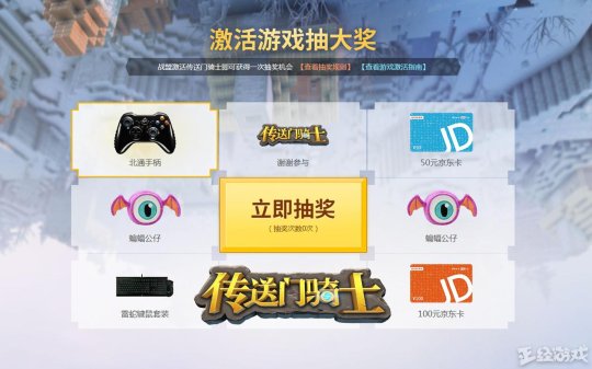 2025澳门免费最精准龙门,探索澳门未来之门，精准预测与免费服务的融合之道