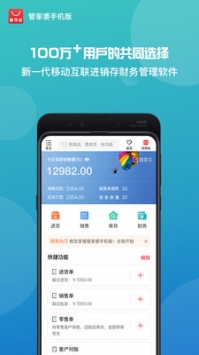创新成就未来 第121页