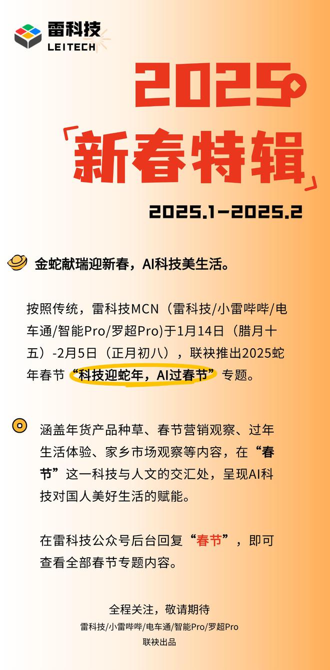 2025全年資料免費大全,迈向未来，探索2025全年資料免費大全