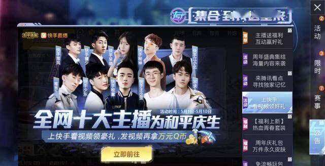 好运创造梦想 第121页