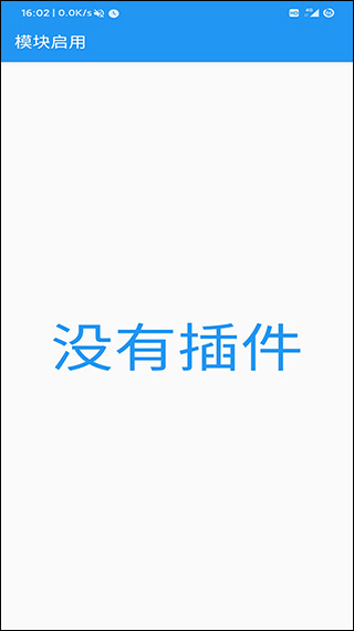2025新奥官方正版资料免费发放,2025新奥官方正版资料免费发放，探索前沿科技，共创未来世界