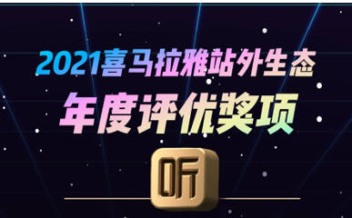 2025正版新奥管家婆香港,探索未来商业生态，新奥正版管家婆在香港的角色与挑战