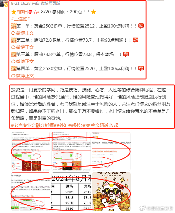 澳门香港 第121页