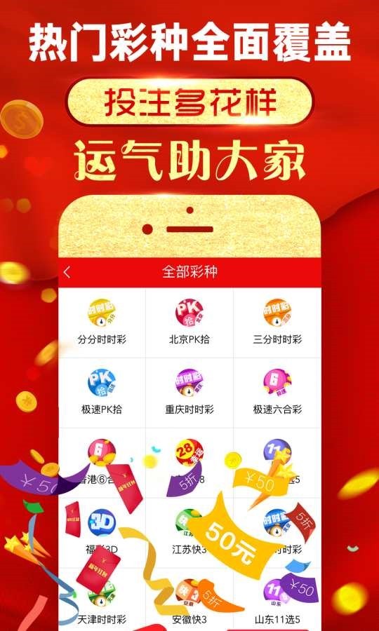 创新成就未来 第119页