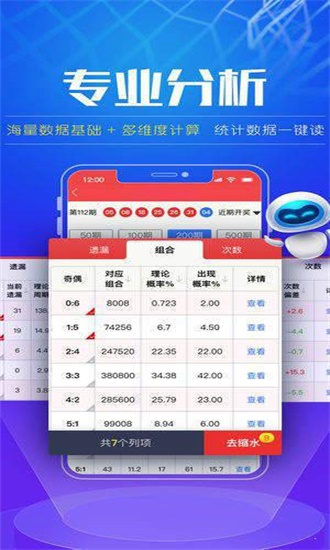 新奥彩资料免费全公开,新奥彩资料免费全公开，揭秘彩票行业的透明度与公平性