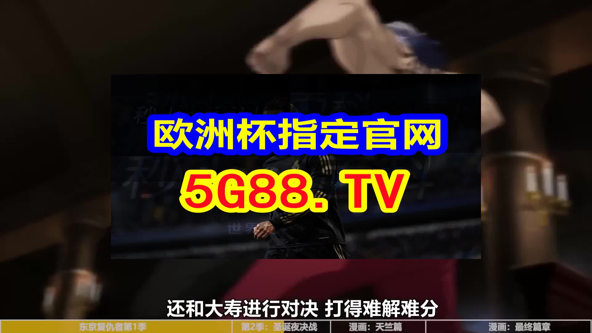 好运创造梦想 第119页