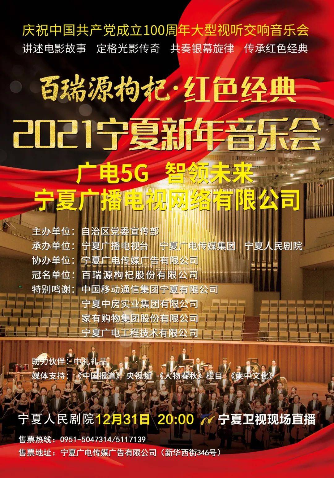 2022澳门特马今晚开奖现场实况,澳门特马开奖现场实况——记录历史时刻的见证者