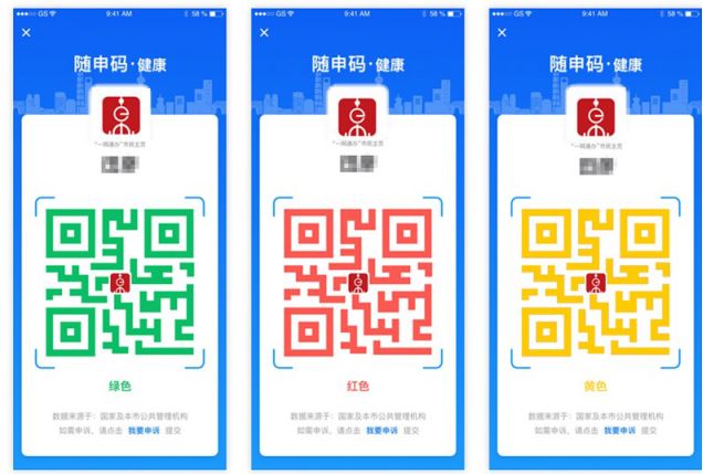 精准三码资料大全,精准三码资料大全，探索与应用