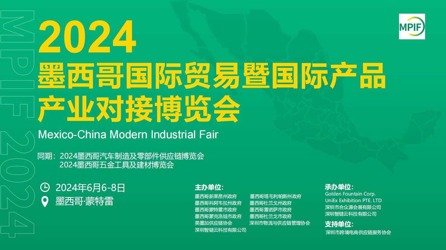 好运创造梦想 第118页