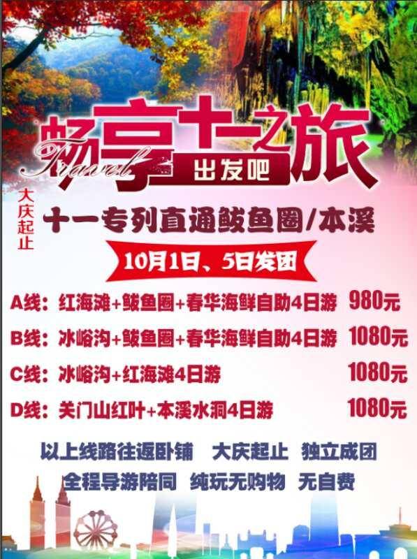 新澳天天免费资料大全,新澳天天免费资料大全，探索与利用