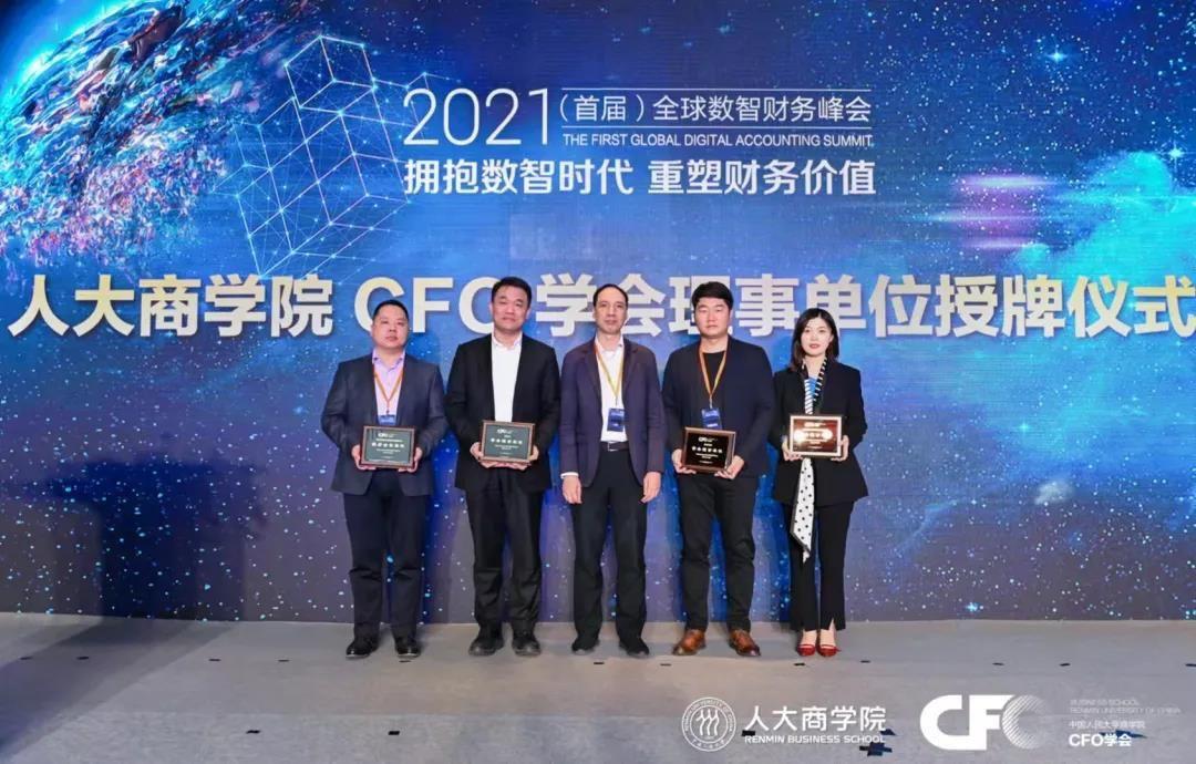 新奥精准免费提供网料站,新奥精准免费提供网料站，重塑行业格局的先锋力量