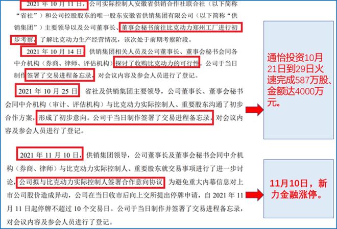 新澳内部资料免费精准,新澳内部资料免费精准，探索与解读