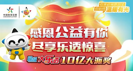 2025澳门天天开彩结果,澳门彩票的未来展望，聚焦2025年天天开彩结果
