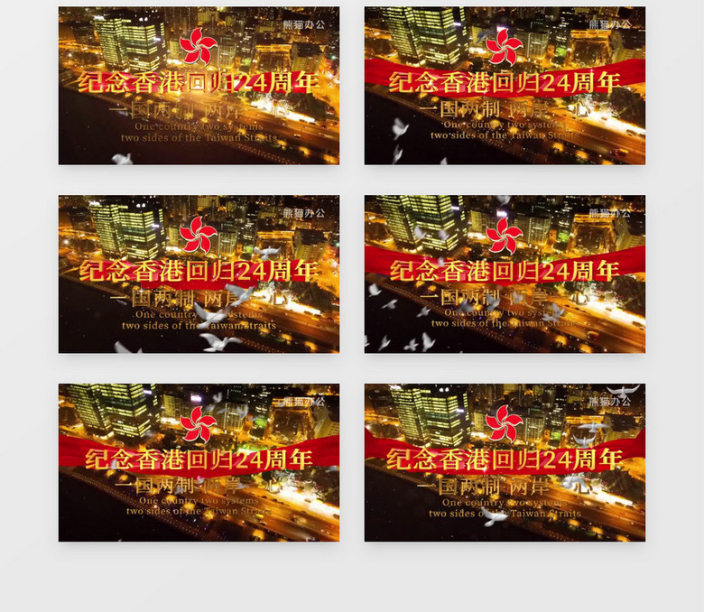 24年香港正版资料免费公开,揭秘香港正版资料免费公开背后的故事，探寻历史与未来的线索