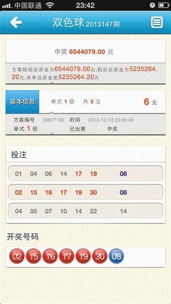2025澳门开奖历史记录结果,澳门彩票的历史记录与结果分析，探寻2025年开奖数据的奥秘